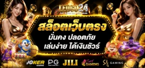 leogo24 slot